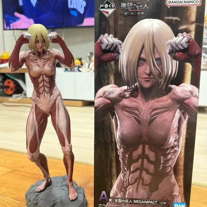 [BUNJANG] Attack on Titan Female Titan Prize A Figure (Unsealed) / 개봉)제일복권 진격의 거인 A상 여성형 거인