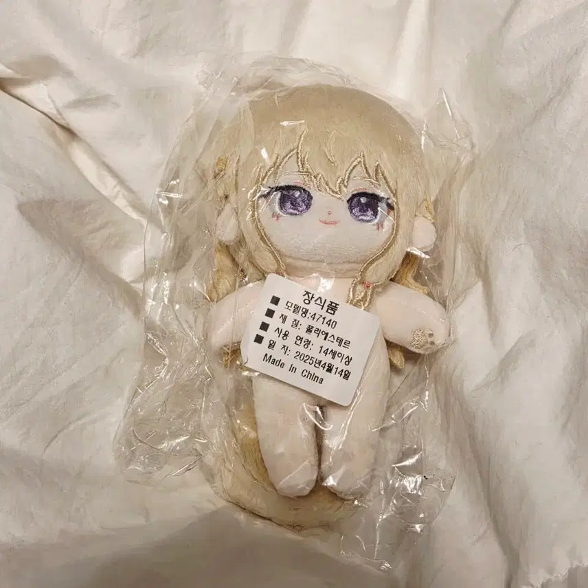 [BUNJANG] Nene Character Plush Doll / 프세카 네네 비공굿 인형 판매
