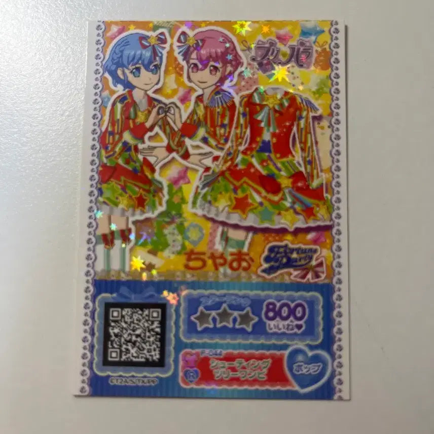 [BUNJANG] PriPara Dressing Pafé Dorothy Leona Japanese Ticket / 프리파라 드레싱파페 도로시 레오나 일본 티켓 판매