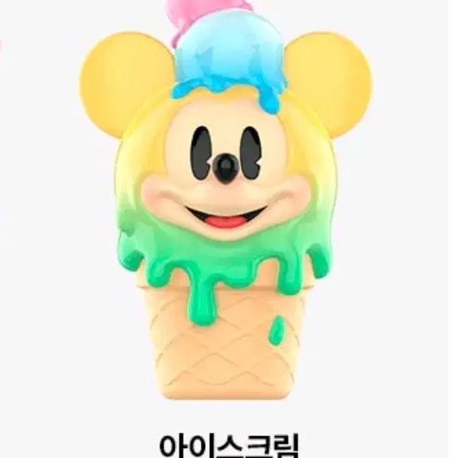 [BUNJANG] Pop Mart Disney Mickey&