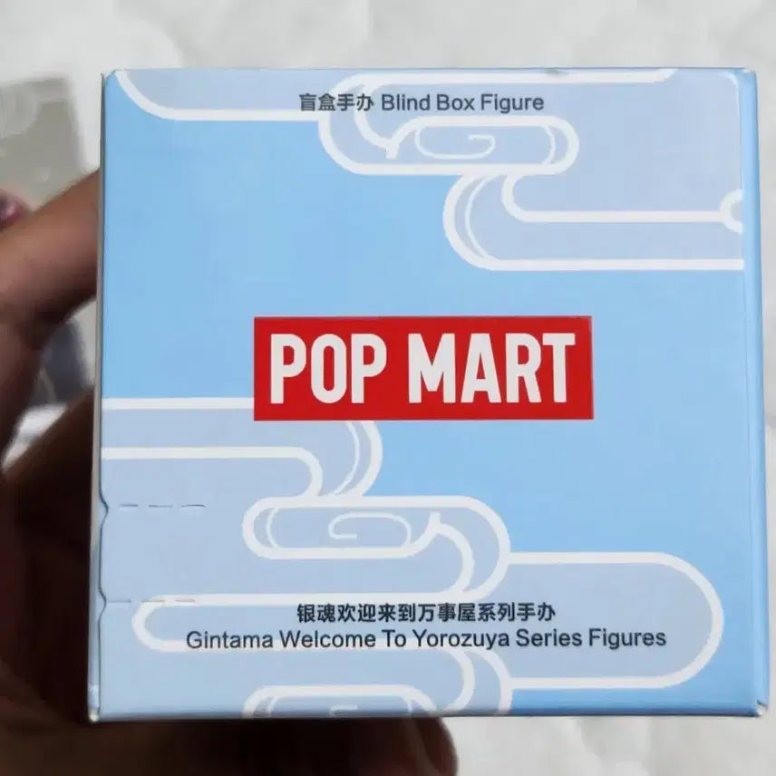 [BUNJANG] Gintama Pop Mart Okita Sougo Figure (Sealed) / 미개봉!!) 은혼 팝마트 오키타 소고 피규어