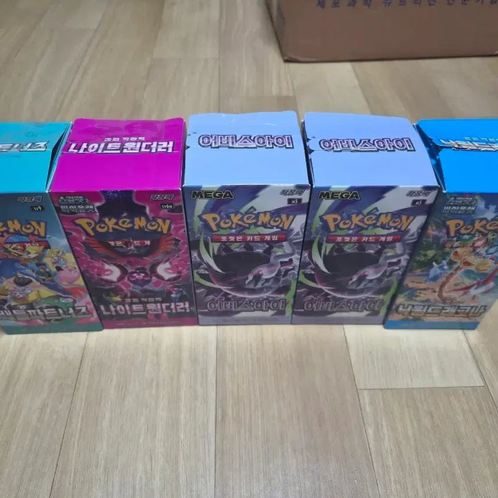 [BUNJANG] Pokemon Card Search Packs Bundle / 포켓몬카드 서치팩 팝니다