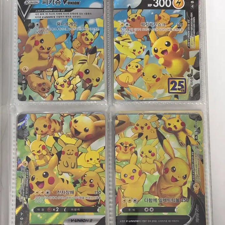 [BUNJANG] Rare Pokemon Card Bulk Bundle / 흐귀포켓몬카드 대량 판매