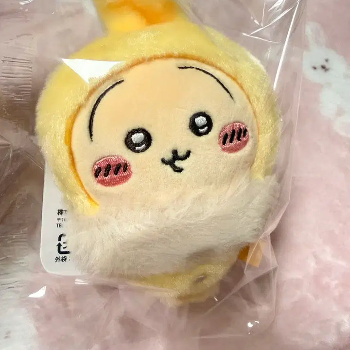 [BUNJANG] Cheekawaii Usagi Plush / (새상품, 정품) 치이카와 우사기