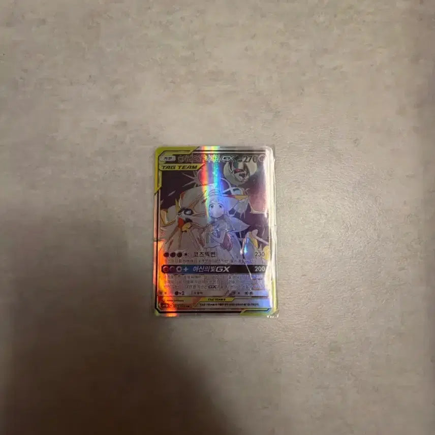 [BUNJANG] Pokemon Solgaleo &amp; Lunala GX TAG TEAM Card / 포켓몬 솔가레오 루나아라 GX 급처