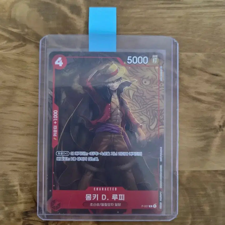 [BUNJANG] Monkey D. Luffy P-007 Card / 몽키 D 루피 P-007