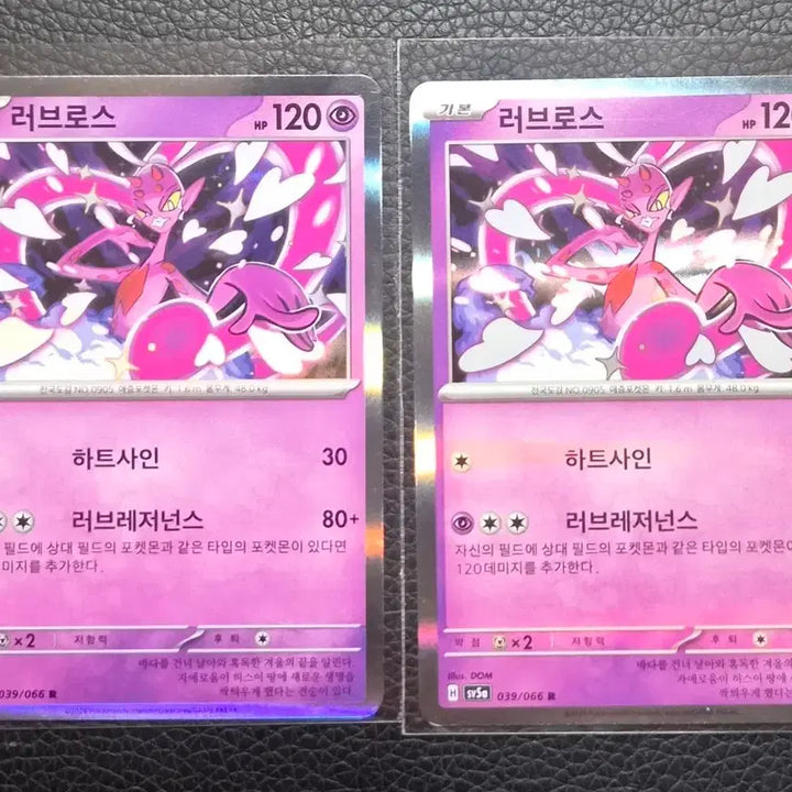 [BUNJANG] Pokemon Card Moltres 039/066 R / 포켓몬 카드 러브로스 039/066 R 장당1000원