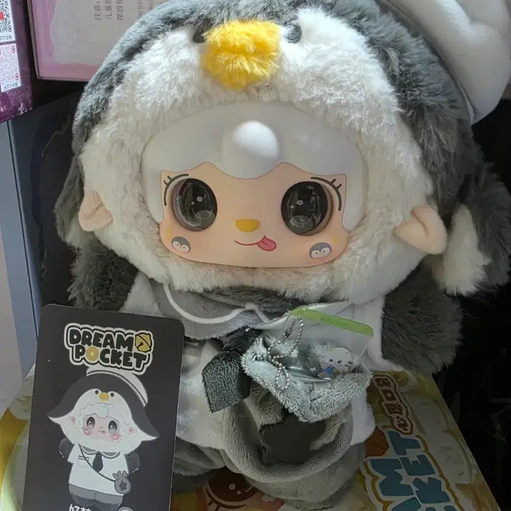 [BUNJANG] Dream Pocket Yuki 400 Penguin Doll Secret Version / 유키 400인형  드림포켓 드림 펭귄 시크릿