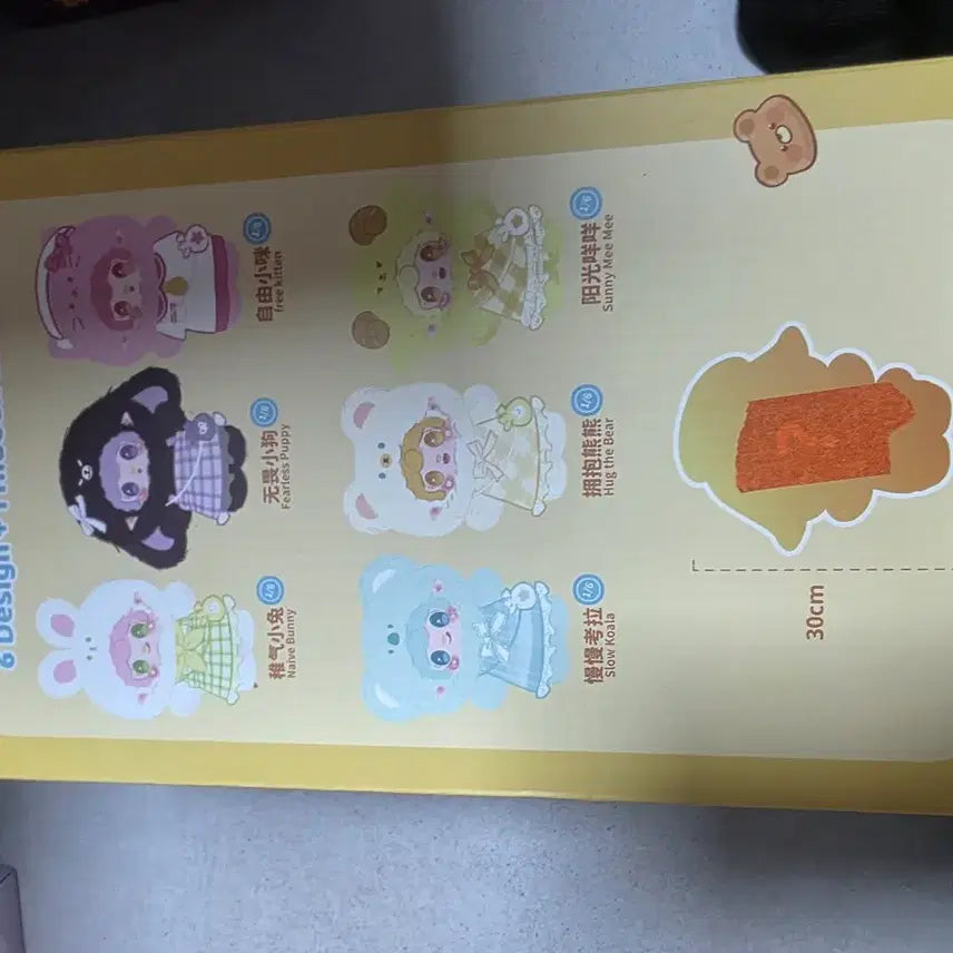 [BUNJANG] Dream Pocket Yuki 400 Penguin Doll Secret Version / 유키 400인형  드림포켓 드림 펭귄 시크릿