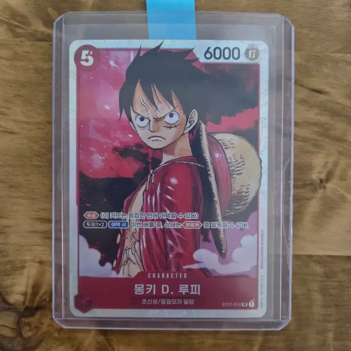 [BUNJANG] Monkey D. Luffy ST01-012 Card / 몽키 D 루피 ST01-012