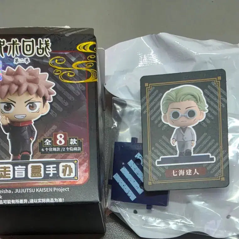[BUNJANG] Jujutsu Kaisen Working Steps Nanami Sealed / [미개봉] 주술회전 워킹스텝 - 나나미