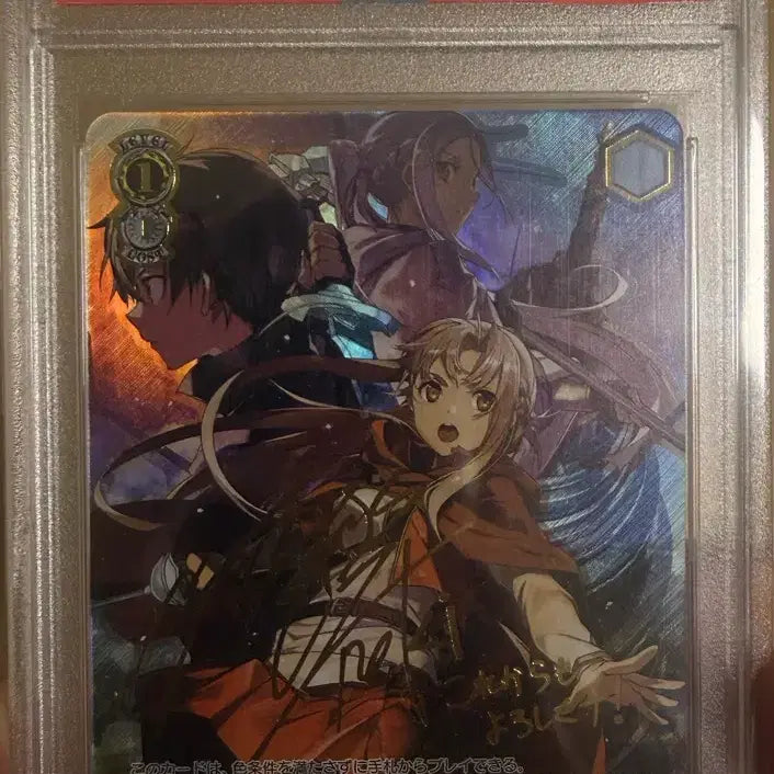 [BUNJANG] Weiss Schwarz Sword Art Online Kirito &amp; Asuna SEC PSA 10 / 바이스 슈발츠 소드아트 온라인 소아온 키리토 아스나 sec psa10