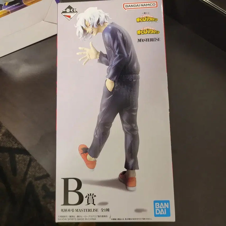 [BUNJANG] My Hero Academia Shigaraki Tomura MASTERLISE Figure (Sealed) / 나히아 b상 시가라키  토무라 피규어 현물