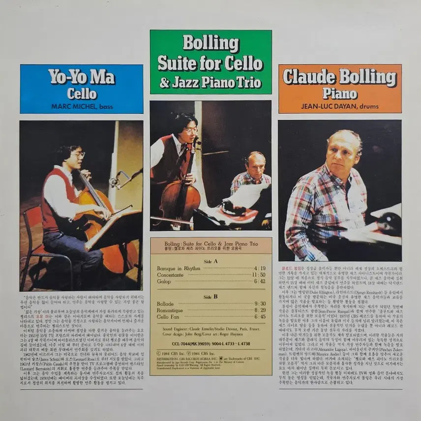 [BUNJANG] Yo-Yo Ma &amp; Claude Bolling Suite for Cello &amp; Jazz Piano Trio Vinyl Record / 요요마 &amp; 클로드 볼링 LP