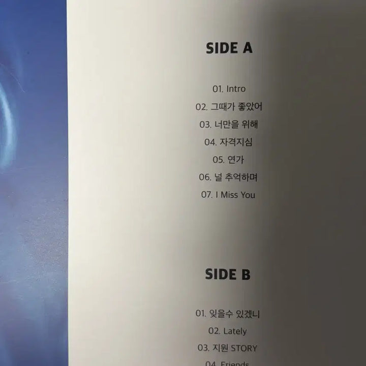 [BUNJANG] Seo Ji Won Made In Heaven LP / 서지원 MADE IN HEAVEN LP