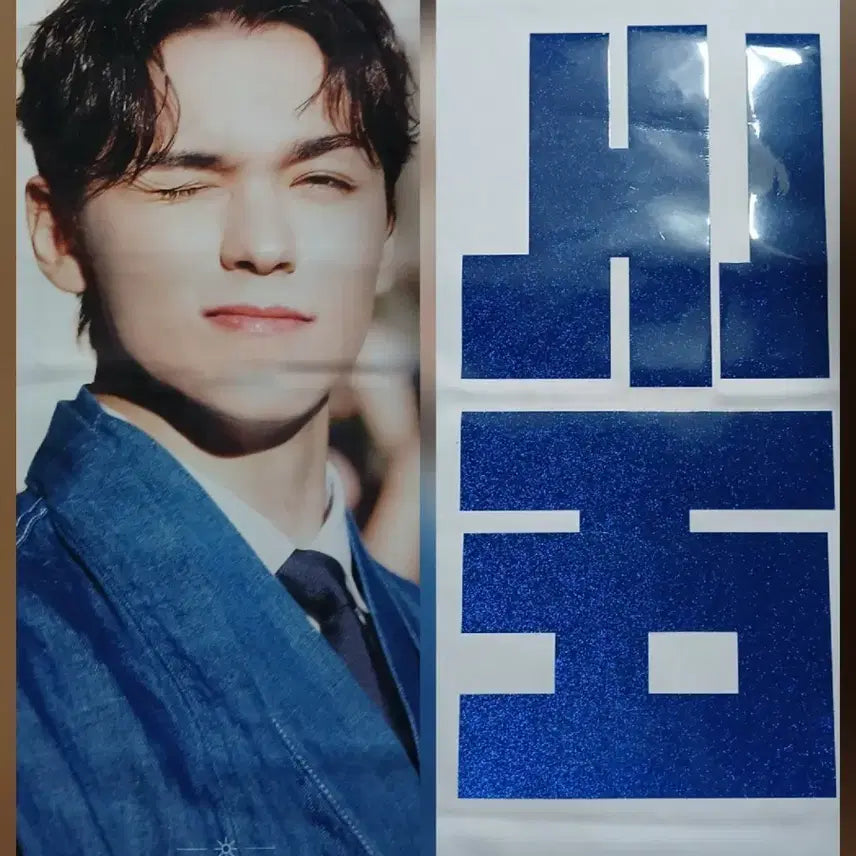 [BUNJANG] SEVENTEEN Vernon Slogan / 세븐틴 버논 슬로건