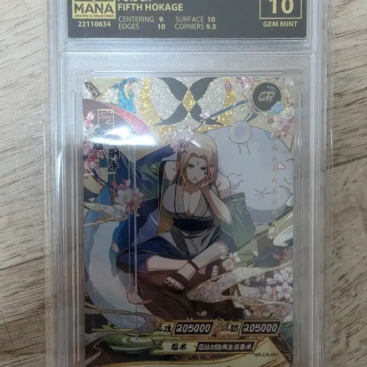 [BUNJANG] Naruto Card Tsunade 
