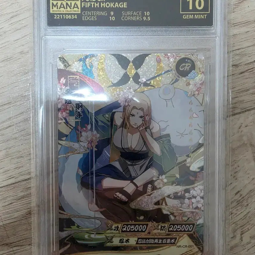 [BUNJANG] Naruto Card Tsunade 