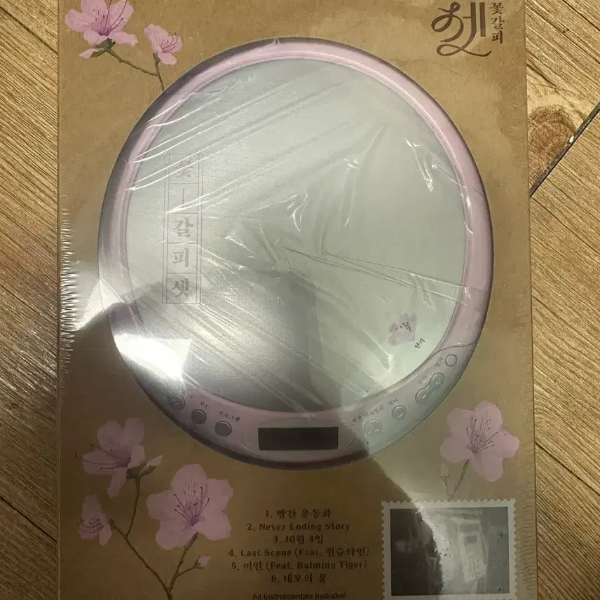 [BUNJANG] IU FLOWER BOOKSET CD Player / 아이유 꽃갈피셋 CD 플레이어