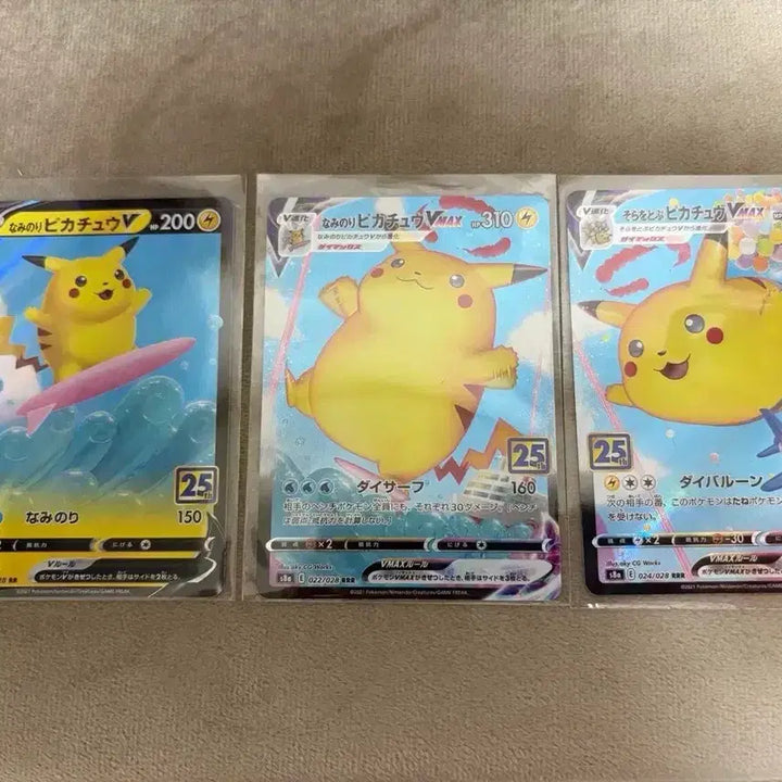 [BUNJANG] Pokemon 25th Anniversary Pikachu 3-Type Set (Japan) / 포켓몬 25주년 피카츄 3종 (일판)