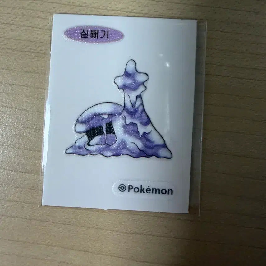 [BUNJANG] Pokemon Drapion Art Sticker / 포켓몬 질뻐기 아트워크 띠부씰