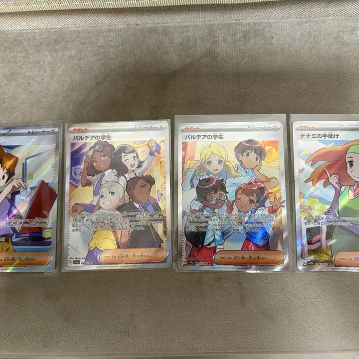 [BUNJANG] Pokemon Trainer SR 4 Types (Japanese) / 포켓몬 트레이너 SR 4종 (일판)