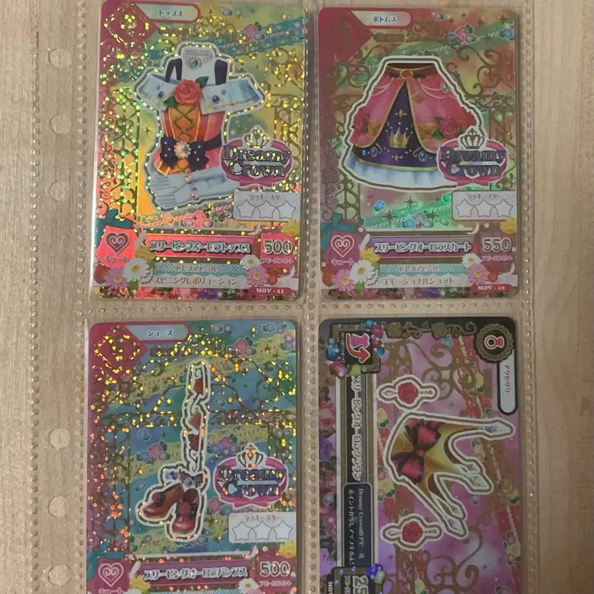 [BUNJANG] Aikatsu Sleeping Aurora Booklet Premium Coord Set Akari Card / 아이카츠 슬리핑 오로라 북렛 프리미엄 코디 세트 아카리 카드