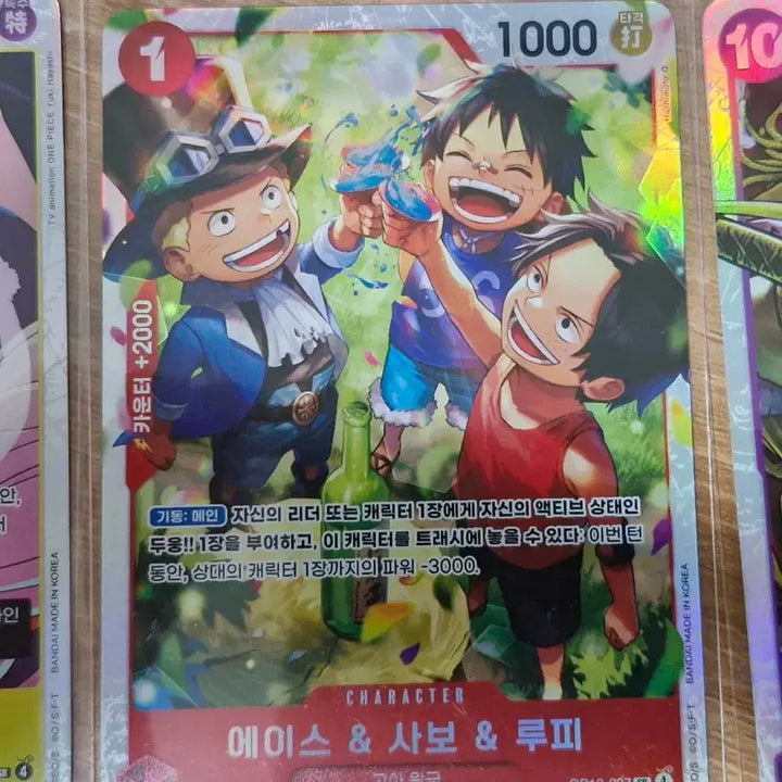 [BUNJANG] One Piece Card Game Jewelry Bonney / Ace / Sabo / Luffy / Gol D. Roger SR Set / 원피스 카드 쥬얼리 보니 / 에이스 사보 루피 /골 D. 로저 sr팝니다