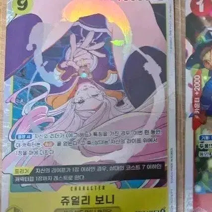 [BUNJANG] One Piece Card Game Jewelry Bonney / Ace / Sabo / Luffy / Gol D. Roger SR Set / 원피스 카드 쥬얼리 보니 / 에이스 사보 루피 /골 D. 로저 sr팝니다