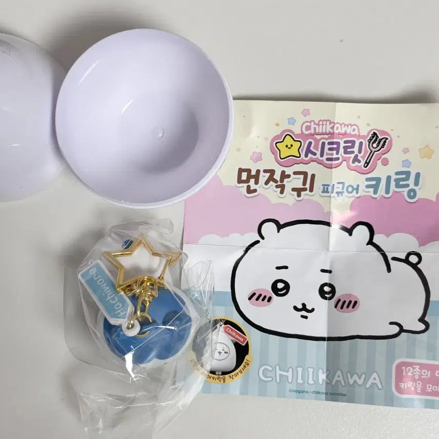 [BUNJANG] Secret Munjakwi Hachiware Figure Keychain Gacha / 시크릿 먼작귀 피규어 열쇠고리 키링 가챠 (하치와레)