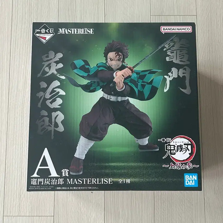 [BUNJANG] Demon Slayer Tanjiro A Prize Ichiban Shoji Upper Rank 3 Figure (Sealed) / 택포9)탄지로 a상 귀멸의칼날 상현의3 제일복권 미개봉