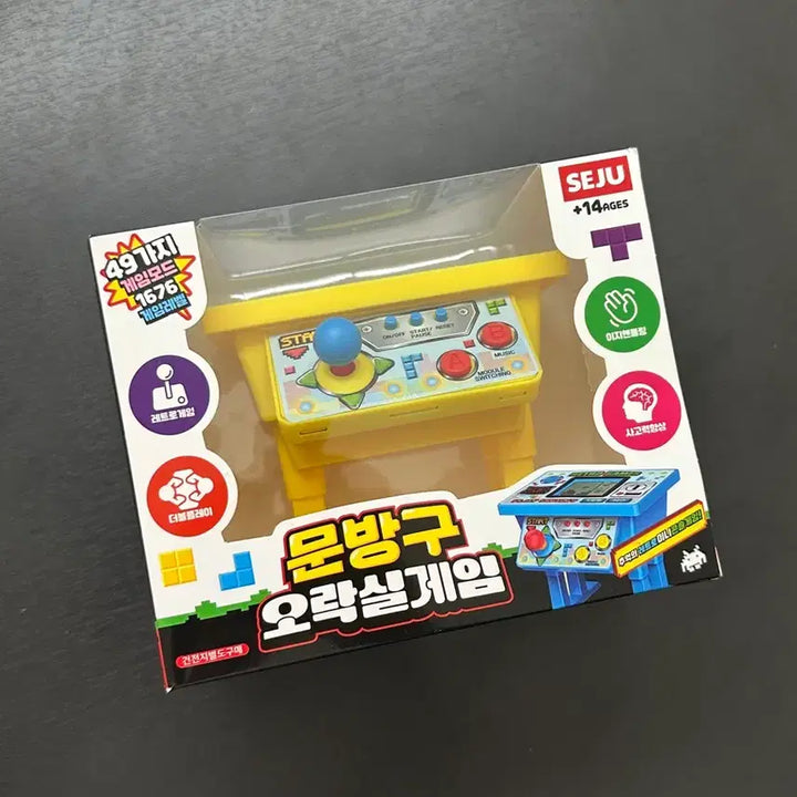 [BUNJANG] Retro Mini Arcade Game Console with 49 Game Modes / 문방구 게임기