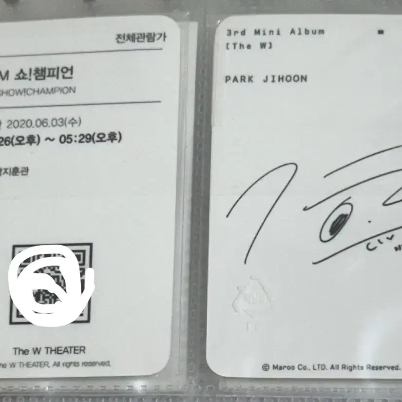 [BUNJANG] Park Ji Hoon TheW Wing Photocard / 박지훈 theW wing 공방 포카