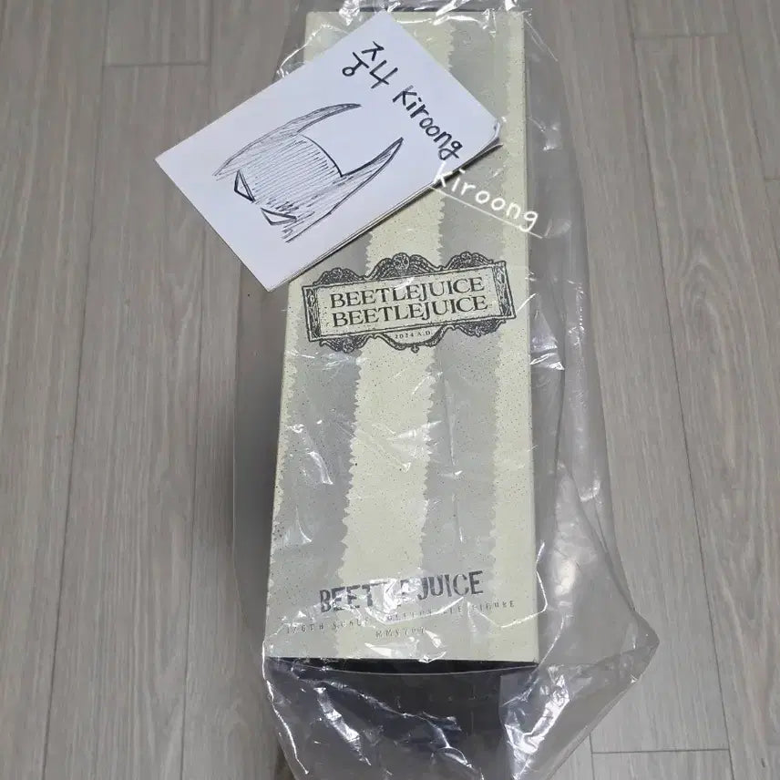[BUNJANG] Hot Toys Beetlejuice (Sealed) / 핫토이 비틀쥬스 (미개봉)