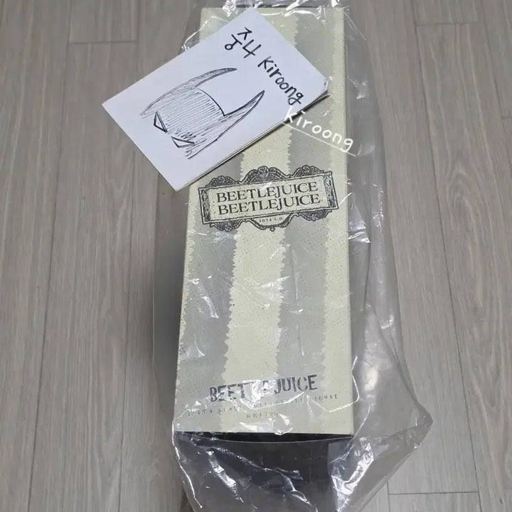 [BUNJANG] Hot Toys Beetlejuice (Sealed) / 핫토이 비틀쥬스 (미개봉)