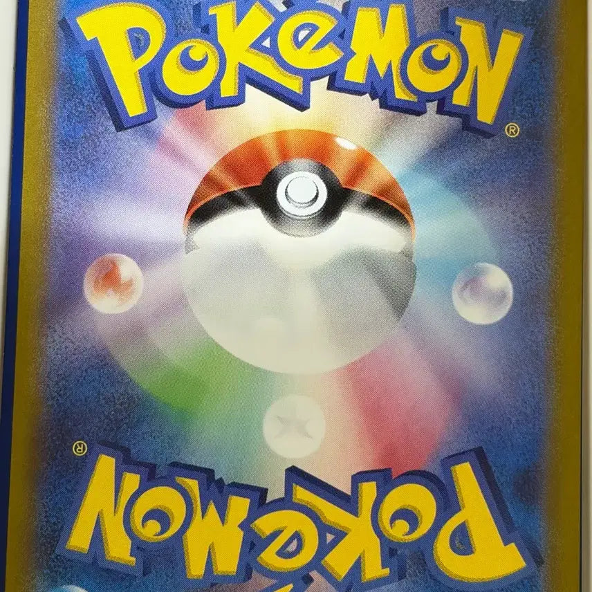 [BUNJANG] Pokemon Card English Translation SAR Dragapult / 포켓몬카드 드래펄트 일판 SAR