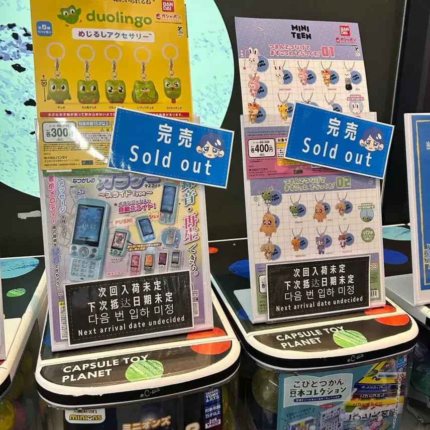 [BUNJANG] SEVENTEEN Mini-Ting Gacha 2 Gachapon Ring / 미니틴 가챠2 디팔이 양도 츠만데츠나게테