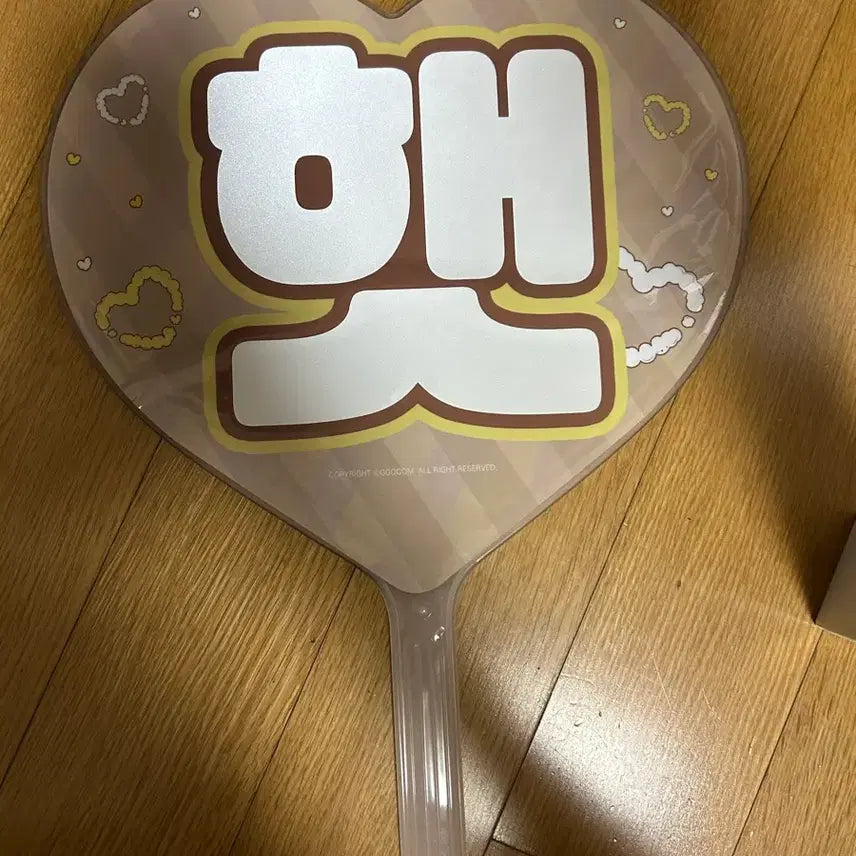 [BUNJANG] Haechan Uchiwa / 급처) 해찬 우치와