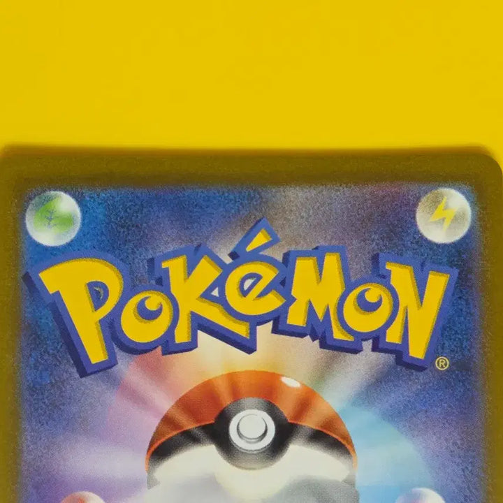 [BUNJANG] Pokemon Card Miraidon ex SR Japanese Version / 포켓몬카드 ss급 미라이돈ex SR 일판 일본판