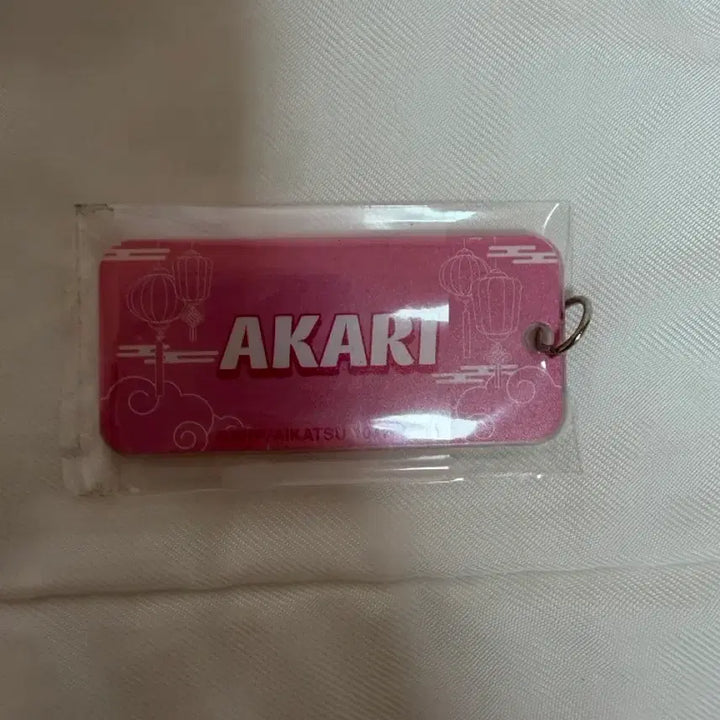 [BUNJANG] Aikatsu! Aoi Akari Keychain / 아이엠스타 아이카츠 하늘 아카리 키링 판매