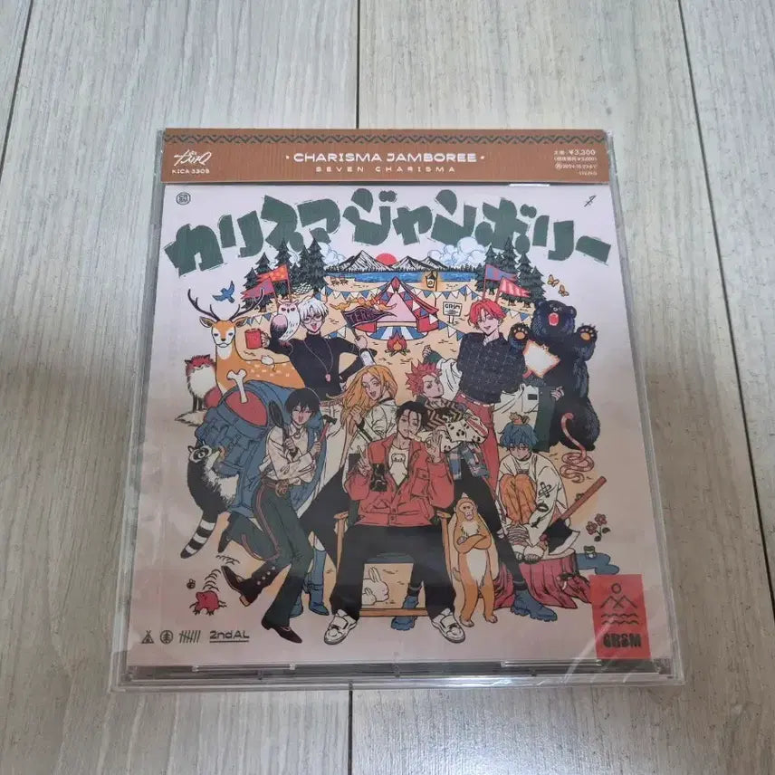 [BUNJANG] Carisma House 2nd Album "Jumberry" / 카리스마 하우스 2집 잼버리