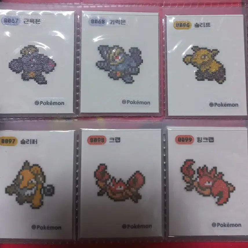 [BUNJANG] Pixel Individual Sale / 픽셀 개별판매