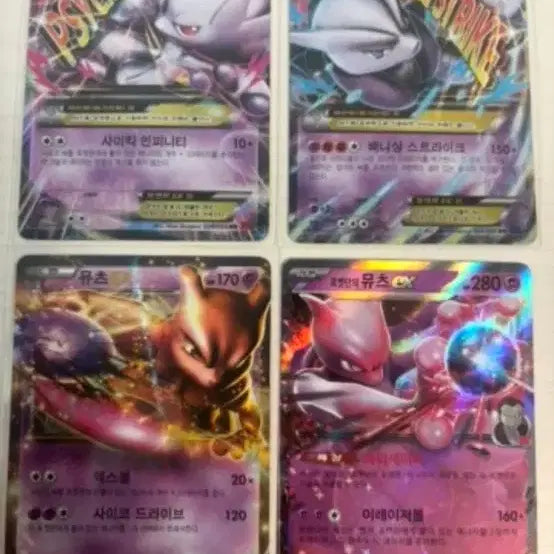 [BUNJANG] Pokemon Cards Bundle Set (57 Cards) / 포켓몬 카드 일괄 판매