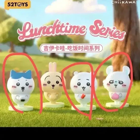 [BUNJANG] 52TOYS Chiikawa Lunchtime Series Figure Set (3 Types) / (3종 일괄)52TOYS 치이카와 런치타임 시리즈 피규어