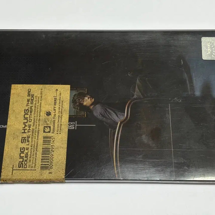 [BUNJANG] Sung Si Kyung 3rd Album Unsealed First Edition / 성시경 3집 미개봉 초판
