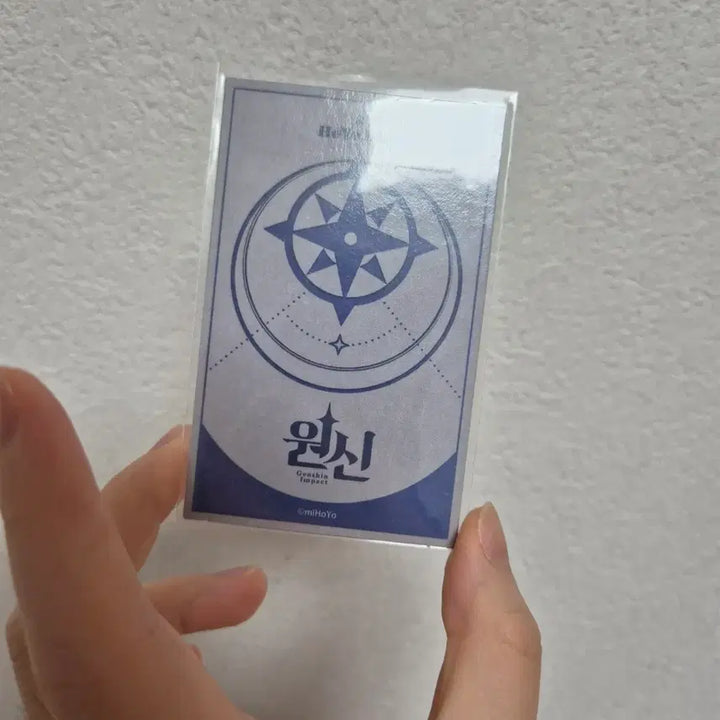 [BUNJANG] Genshin Impact 2025 HoyoLand Ayato Divination Card / 원신 2025 호요랜드 아야토 점괘