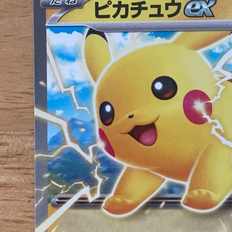 [BUNJANG] CoroCoro Pikachu Starter Deck 006/023 / 일판 코로챠오 스타터덱 피카츄 006/023