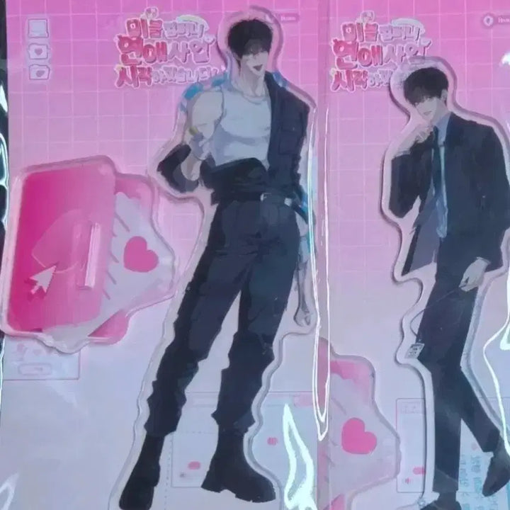 [BUNJANG] Yeolyeolbed Jo Han Jun Acrylic Stand / 전신 아크릴 스탠드 열여덟의침대 열침 요한 준 미블