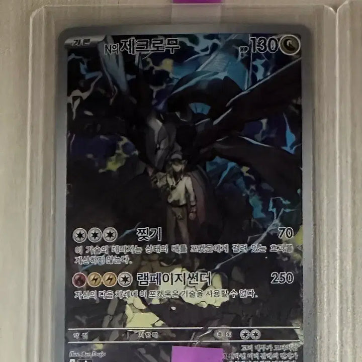 [BUNJANG] Pokemon Card N&
