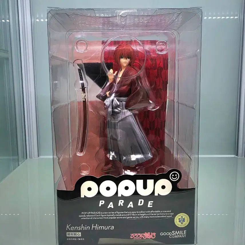 [BUNJANG] POP UP PARADE Kenshin Himura Figure / POP UP PARADE 히무라 켄신